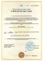 Реквизиты АрендаАвто-мсс 
