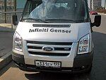 автобус Genser бесплатно отвезет в пункт аренды автомобилей АрендаАвто-мсс на 63 км МКАД